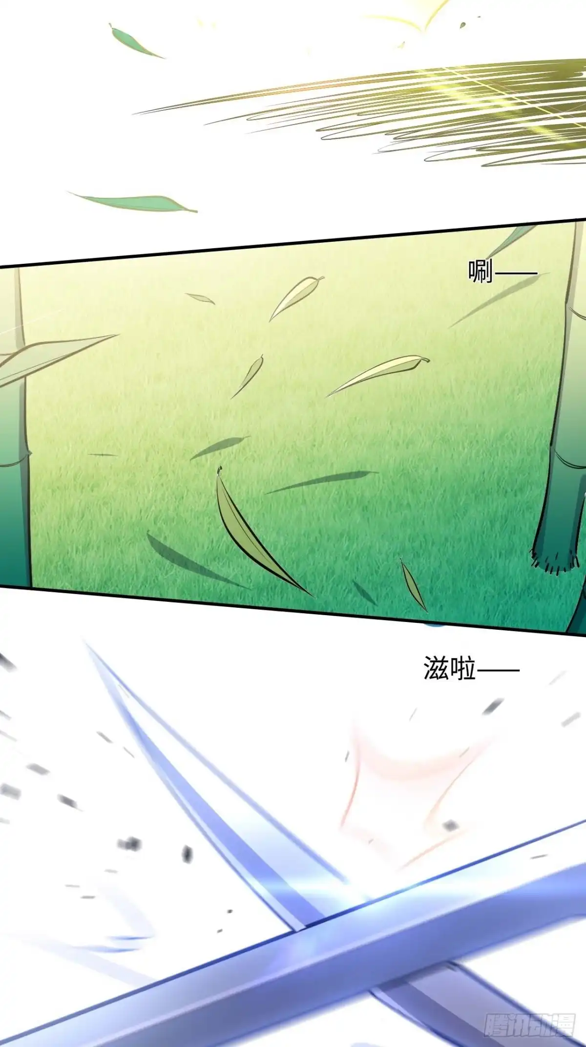 《王爷府的直男小娇妃》115.脱胎换骨 第53页