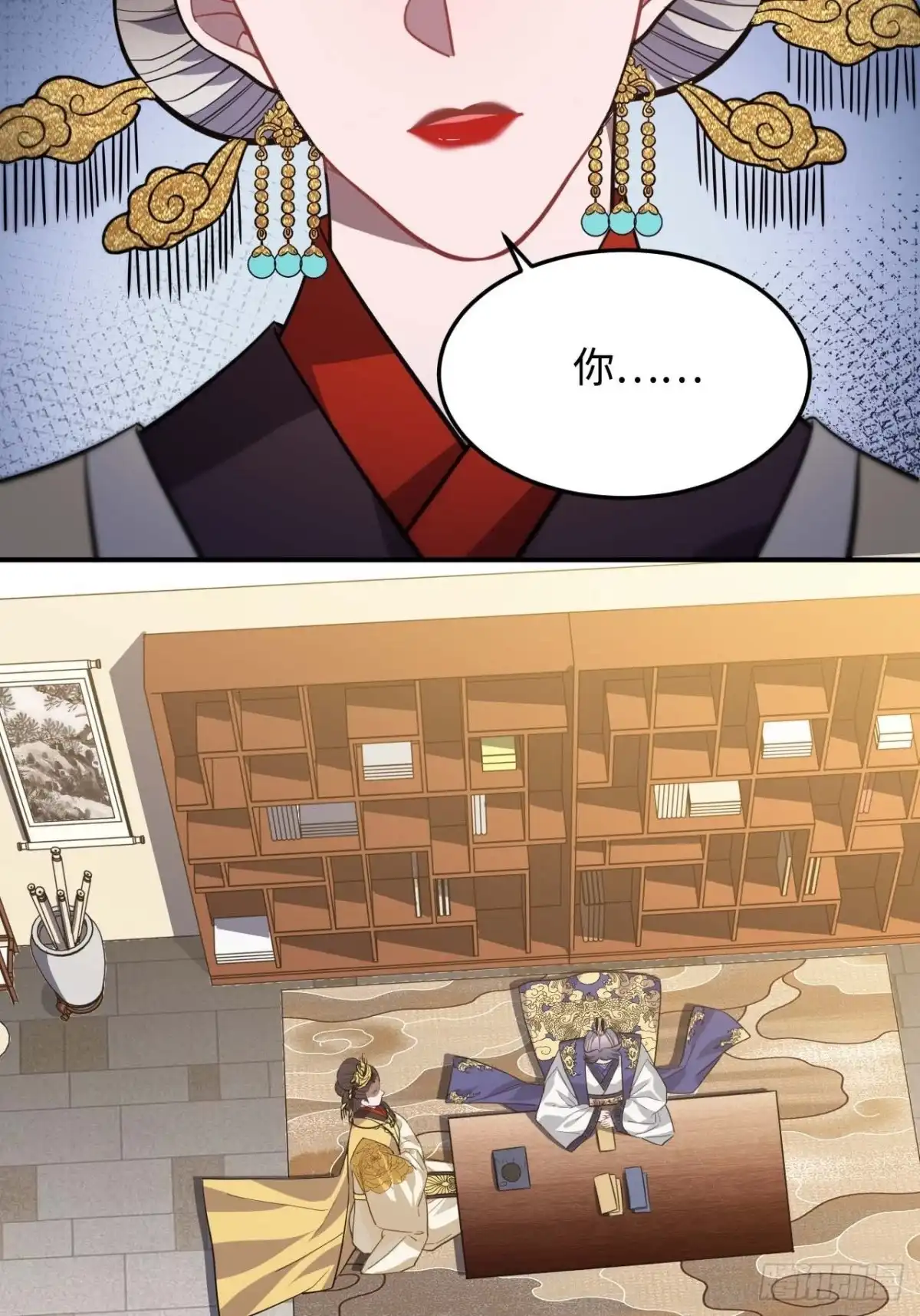《王爷府的直男小娇妃》115.脱胎换骨 第19页