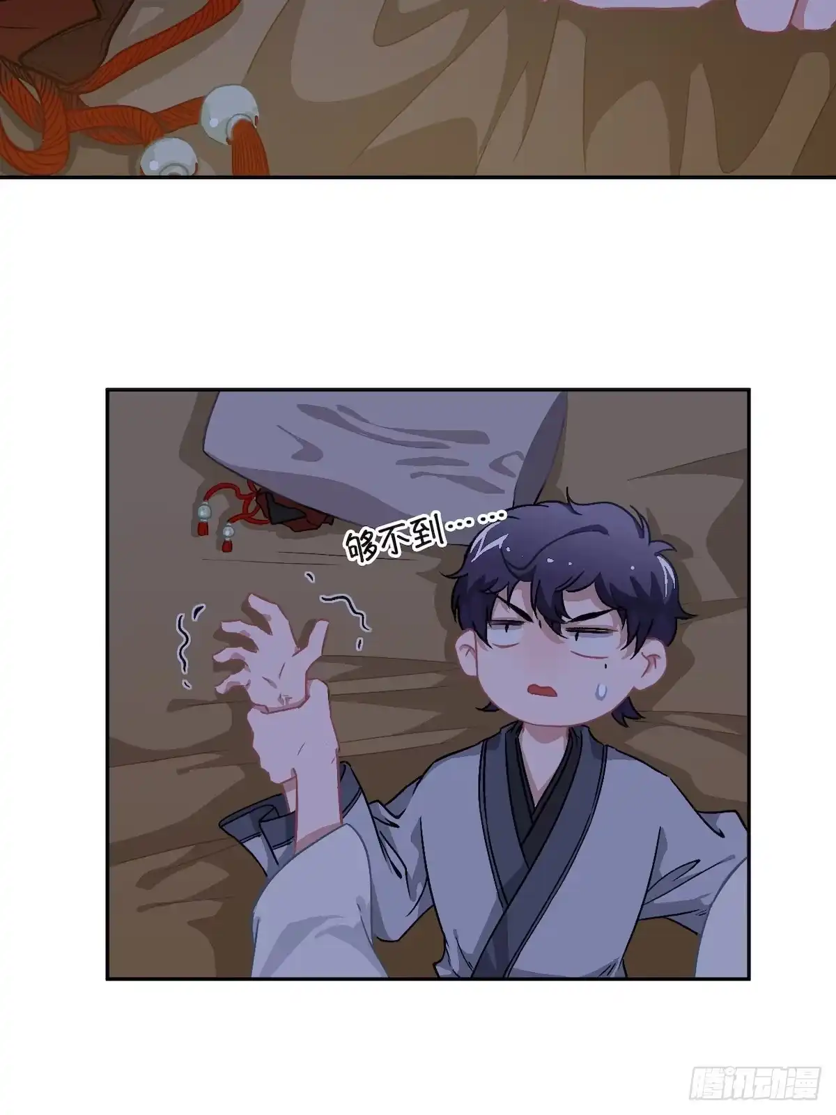 《王爷府的直男小娇妃》11.今晚，留下来 第59页