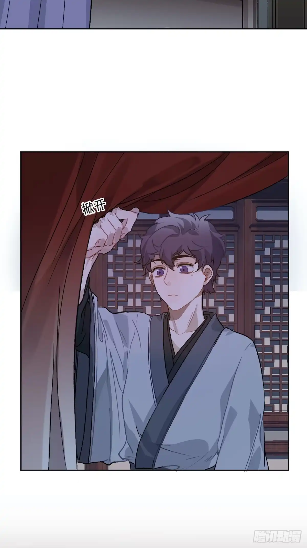 《王爷府的直男小娇妃》11.今晚，留下来 第39页