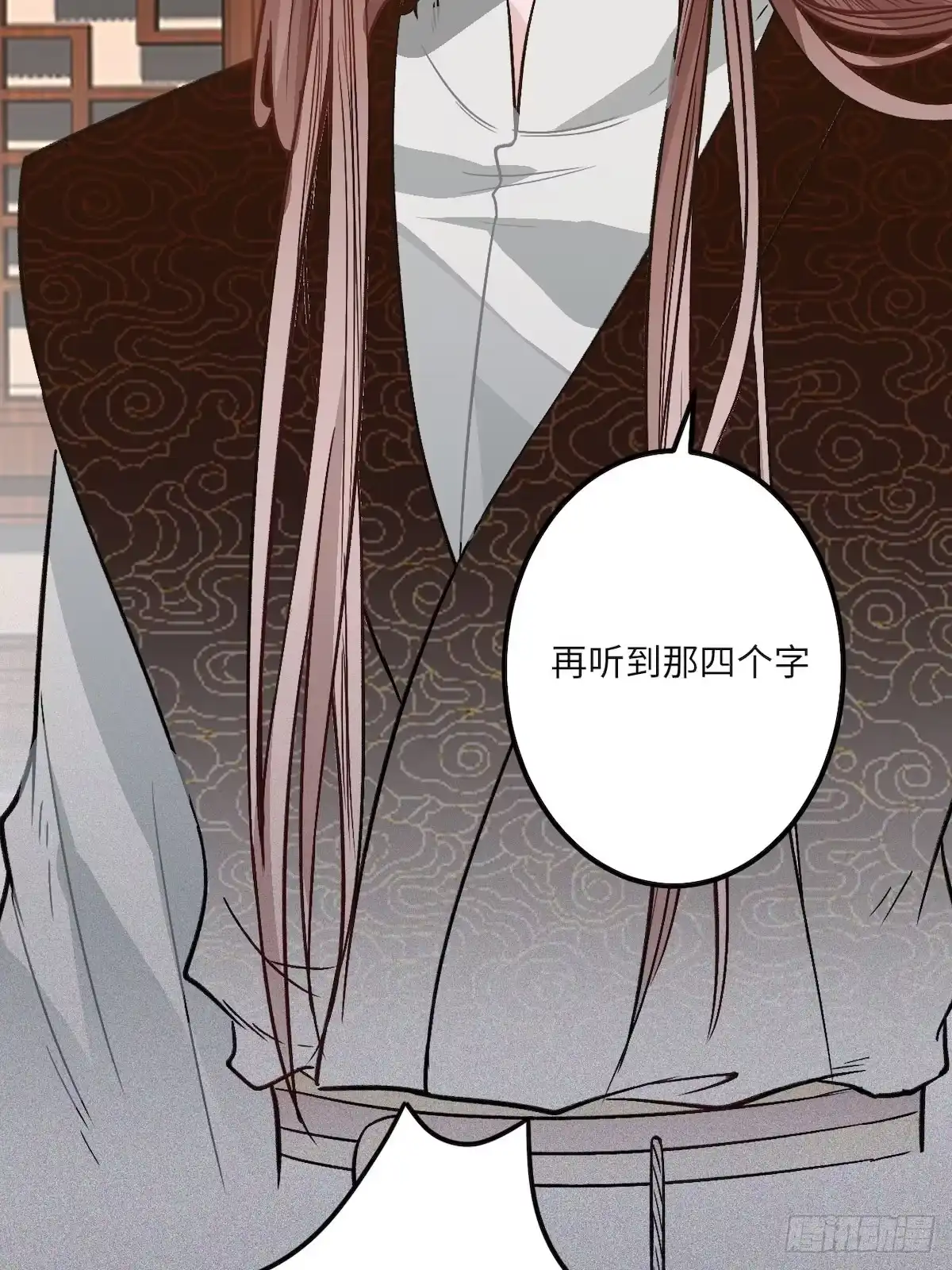 《王爷府的直男小娇妃》11.今晚，留下来 第10页