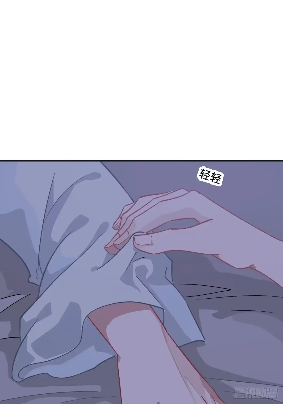 《王爷府的直男小娇妃》11.今晚，留下来 第48页