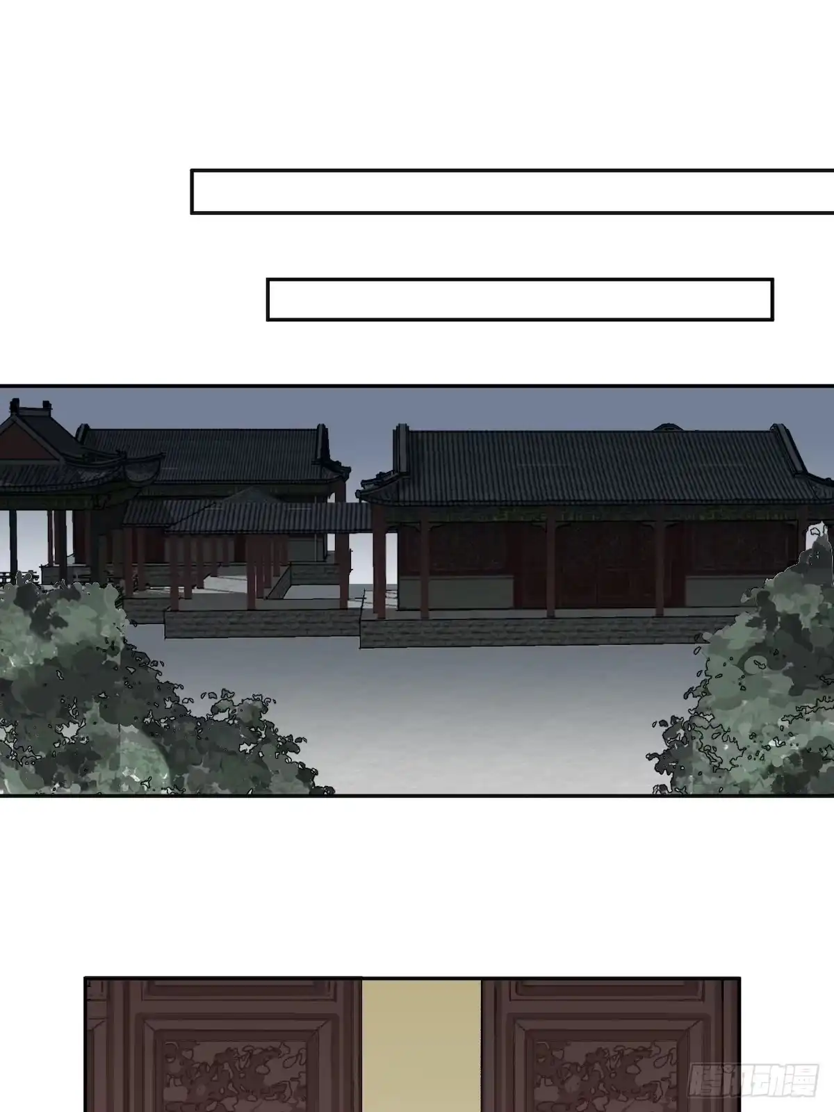 《王爷府的直男小娇妃》11.今晚，留下来 第36页