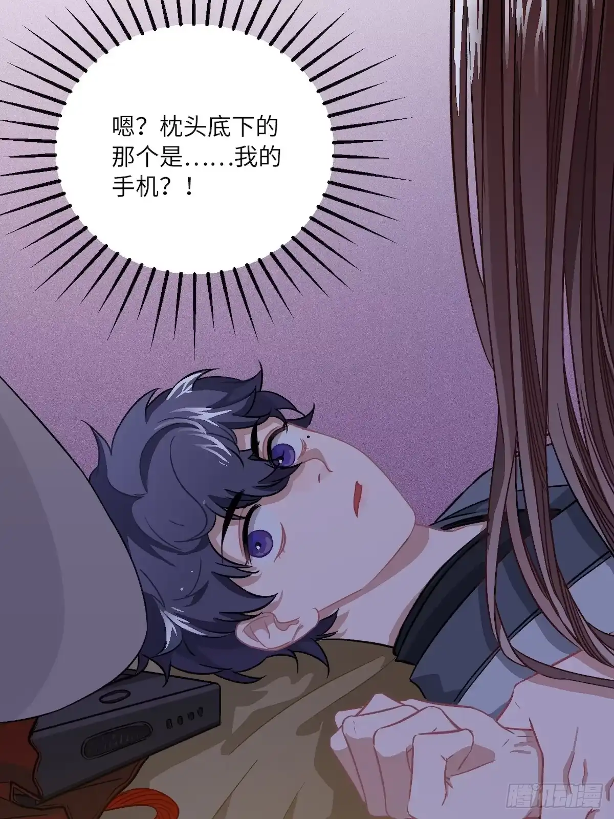 《王爷府的直男小娇妃》11.今晚，留下来 第58页