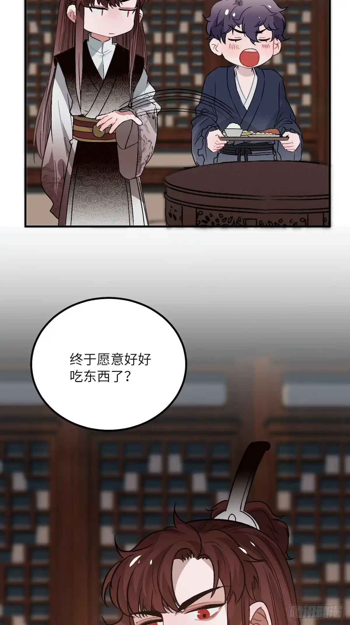 《王爷府的直男小娇妃》11.今晚，留下来 第15页