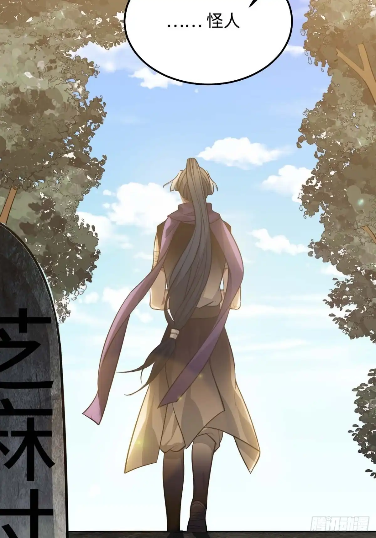 《王爷府的直男小娇妃》116.我们不介意 第45页