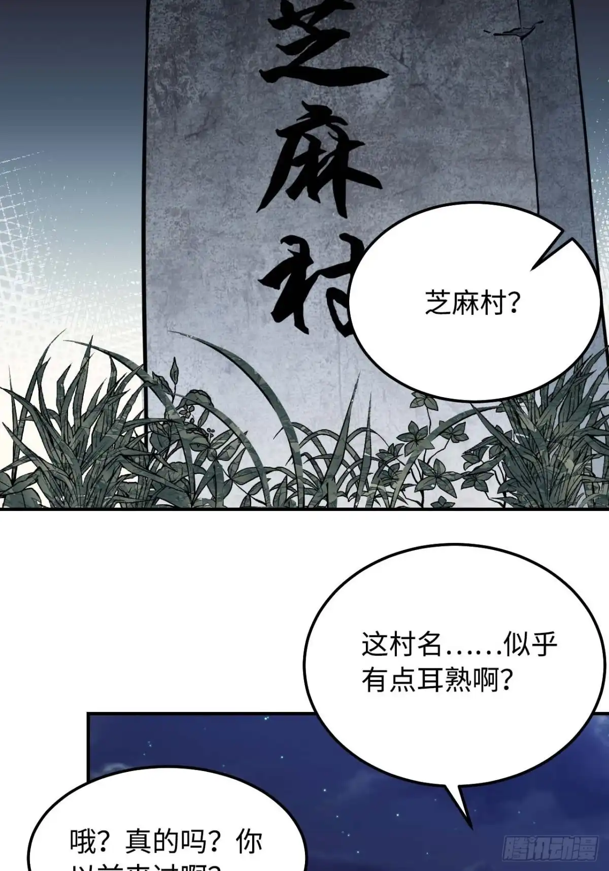 《王爷府的直男小娇妃》116.我们不介意 第19页