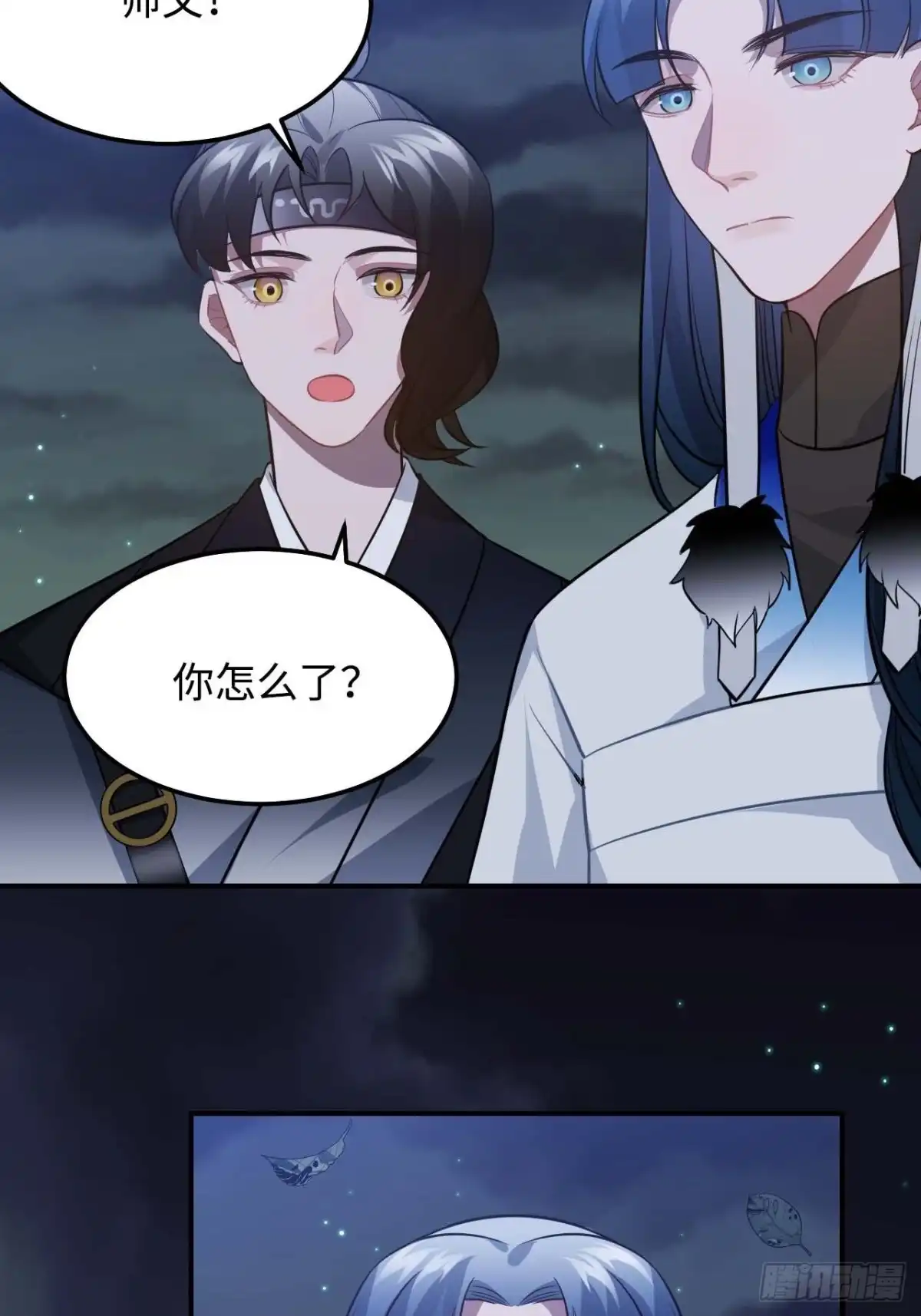 《王爷府的直男小娇妃》116.我们不介意 第48页
