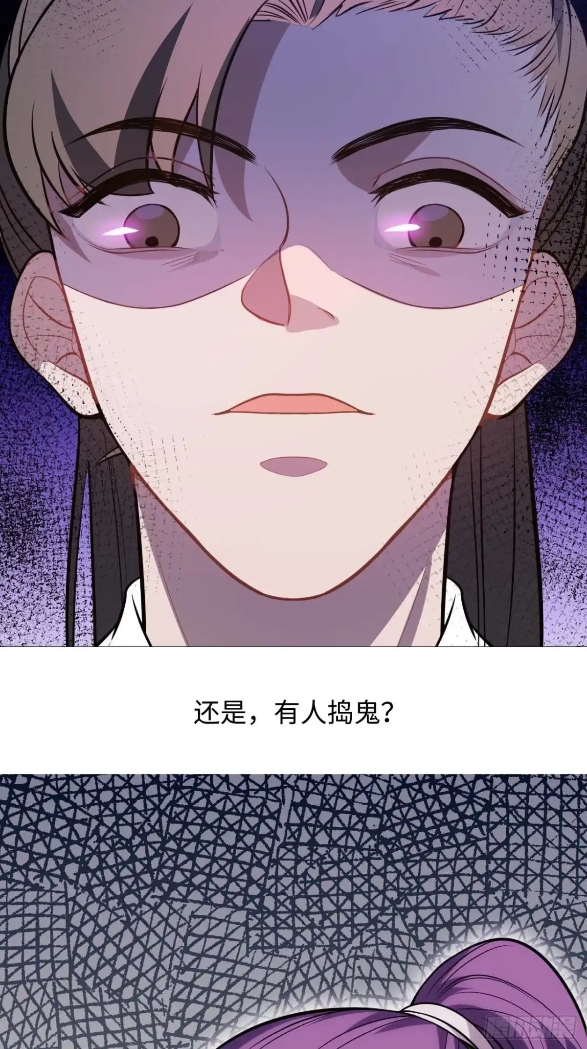 《王爷府的直男小娇妃》116.我们不介意 第59页