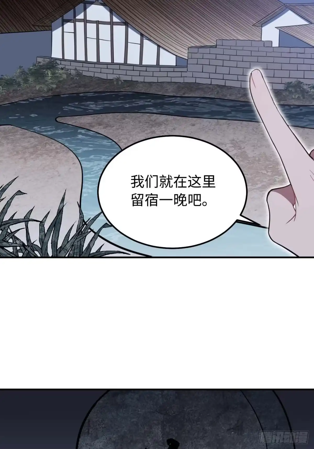 《王爷府的直男小娇妃》116.我们不介意 第18页