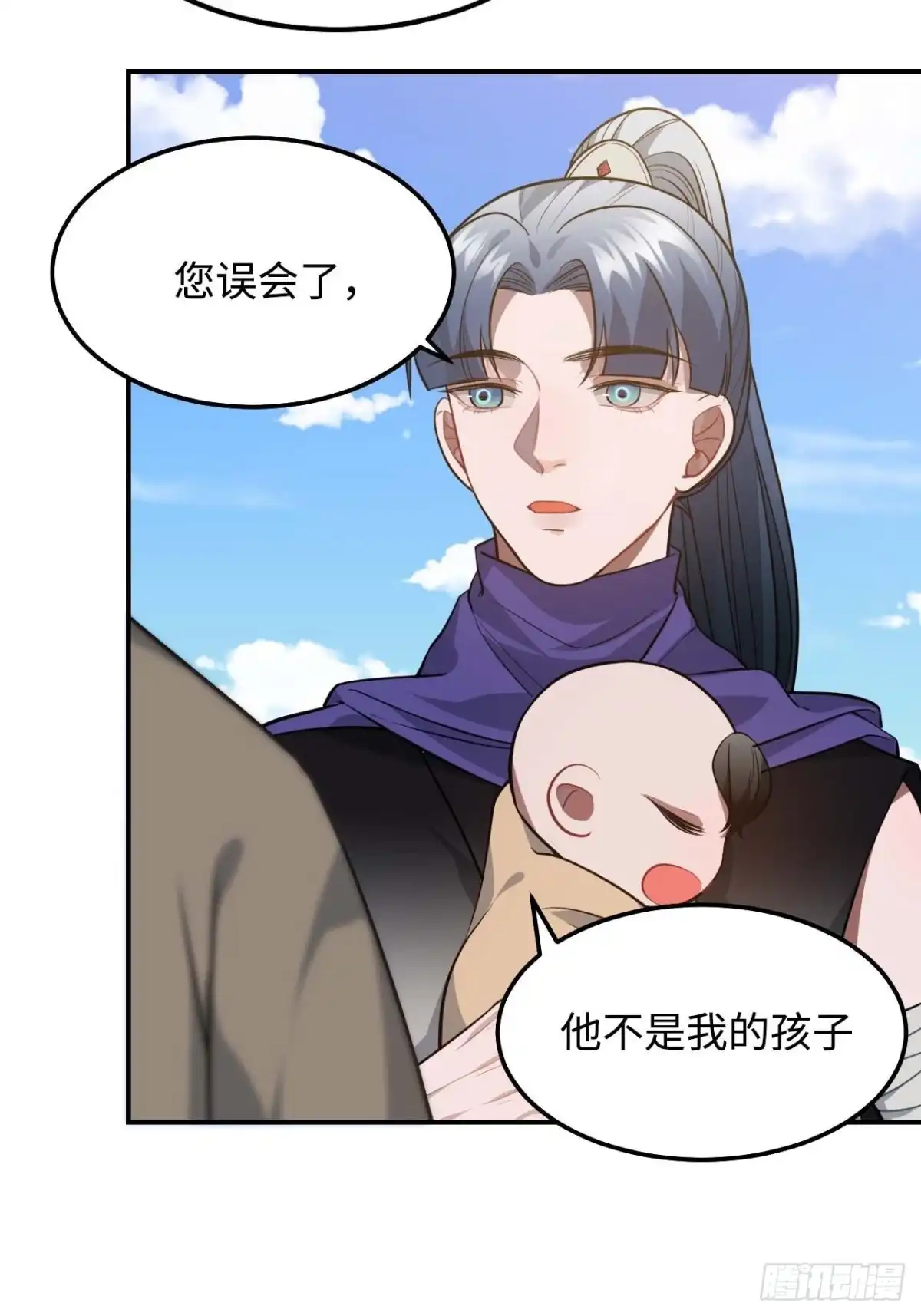 《王爷府的直男小娇妃》116.我们不介意 第40页