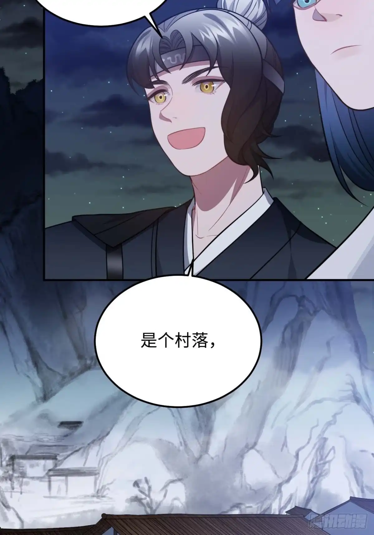 《王爷府的直男小娇妃》116.我们不介意 第17页