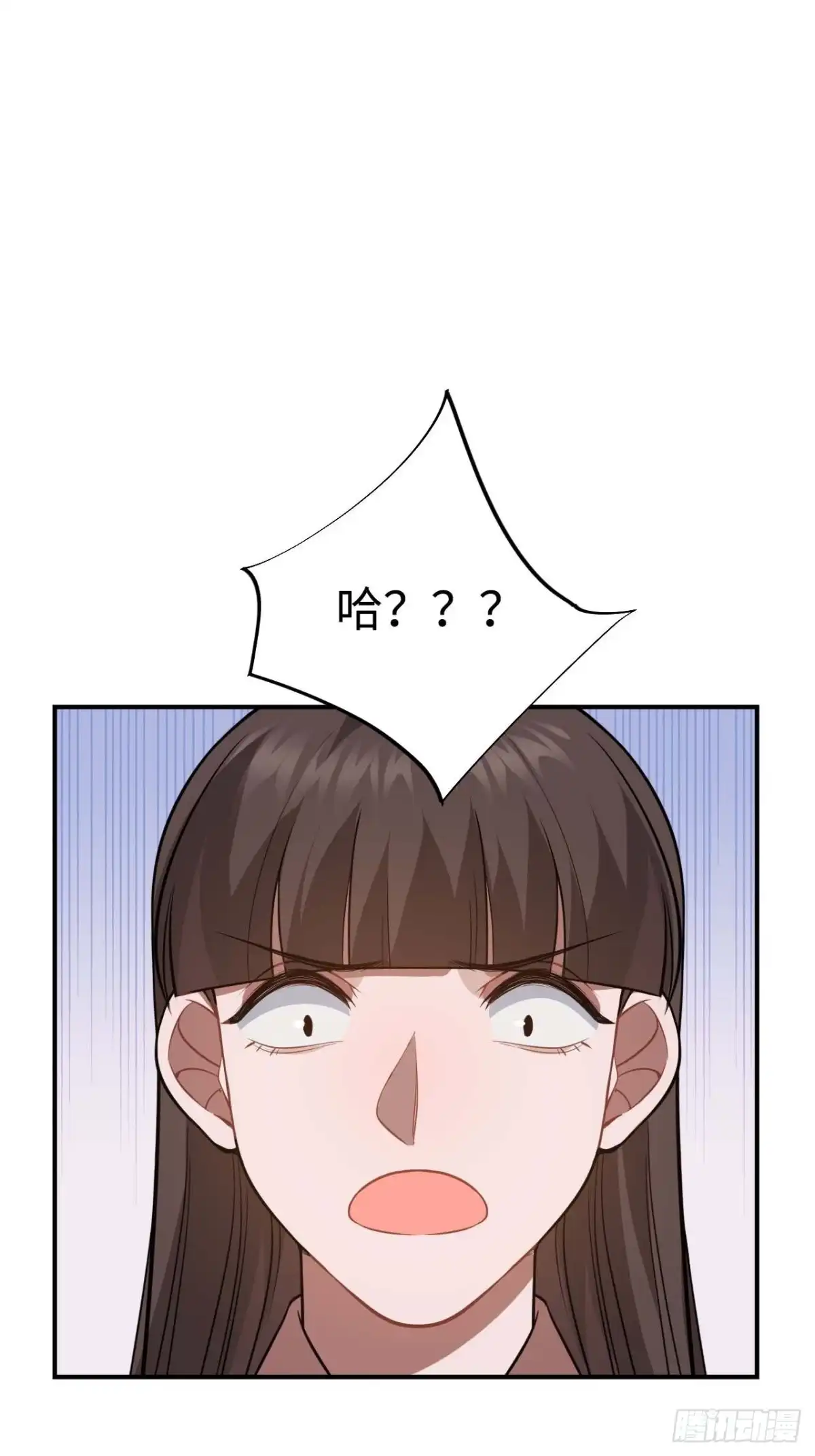 《王爷府的直男小娇妃》116.我们不介意 第29页