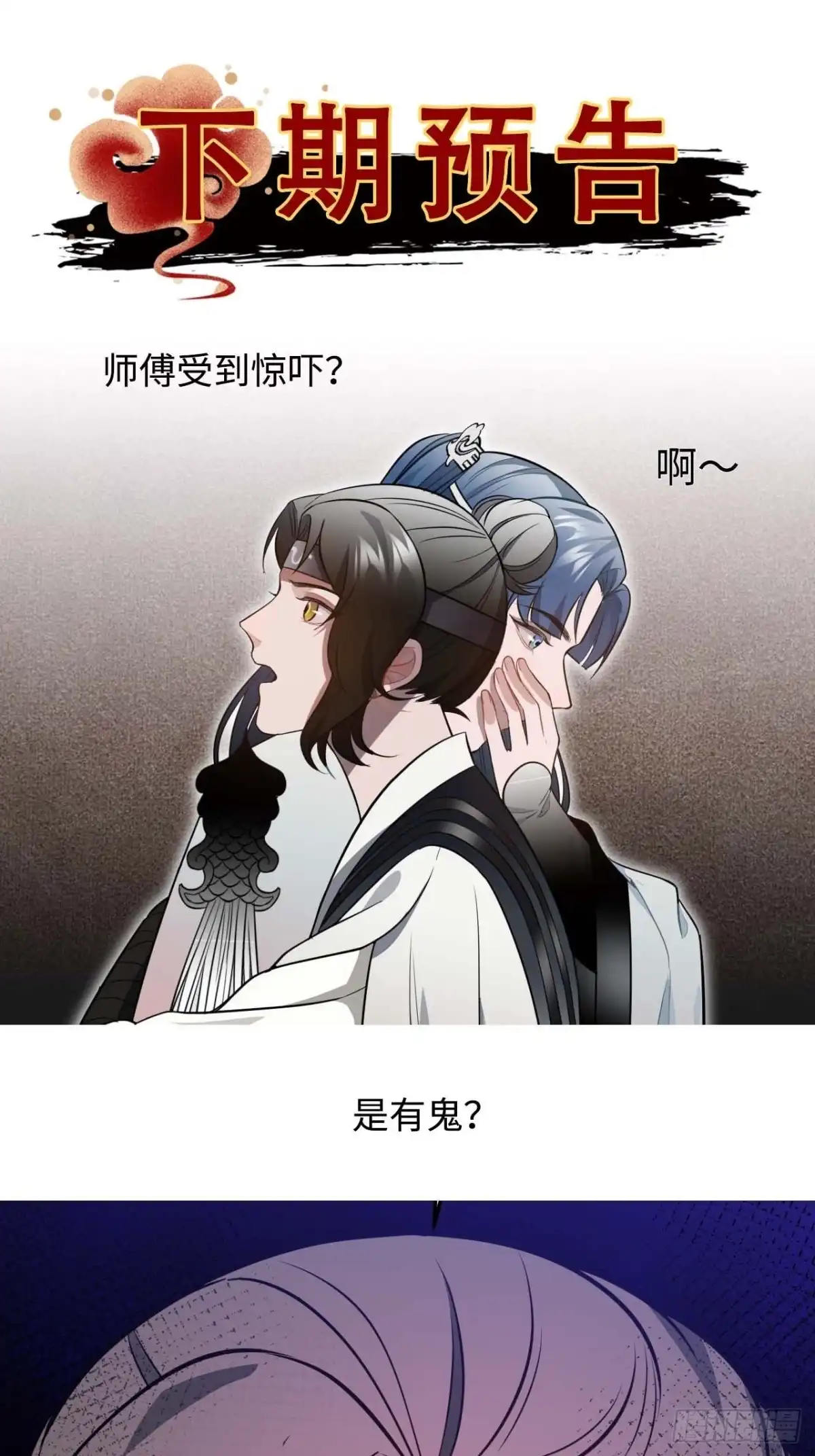 《王爷府的直男小娇妃》116.我们不介意 第58页