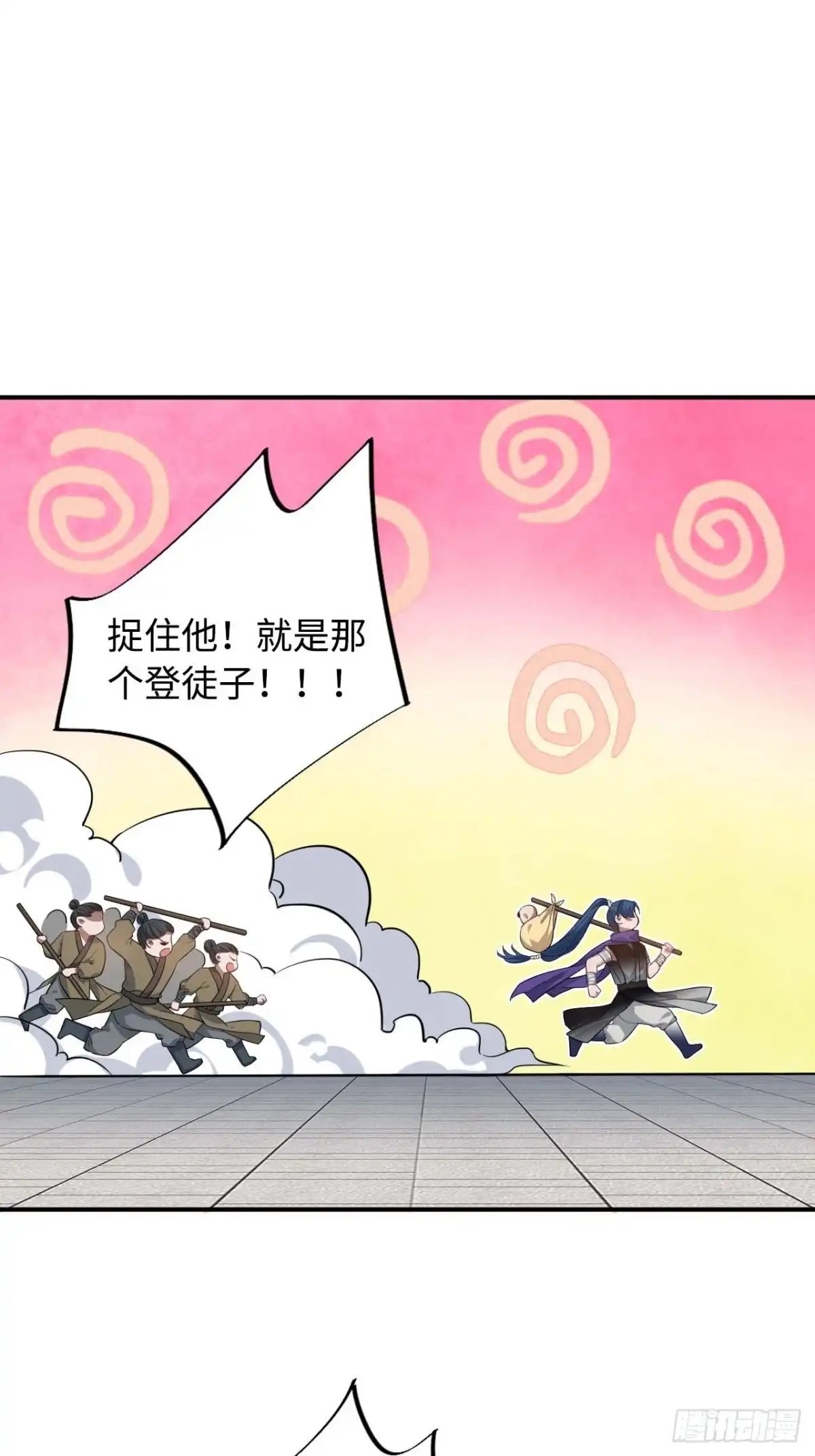 《王爷府的直男小娇妃》116.我们不介意 第34页