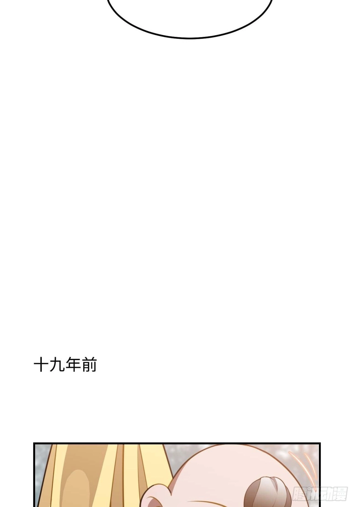 《王爷府的直男小娇妃》116.我们不介意 第22页