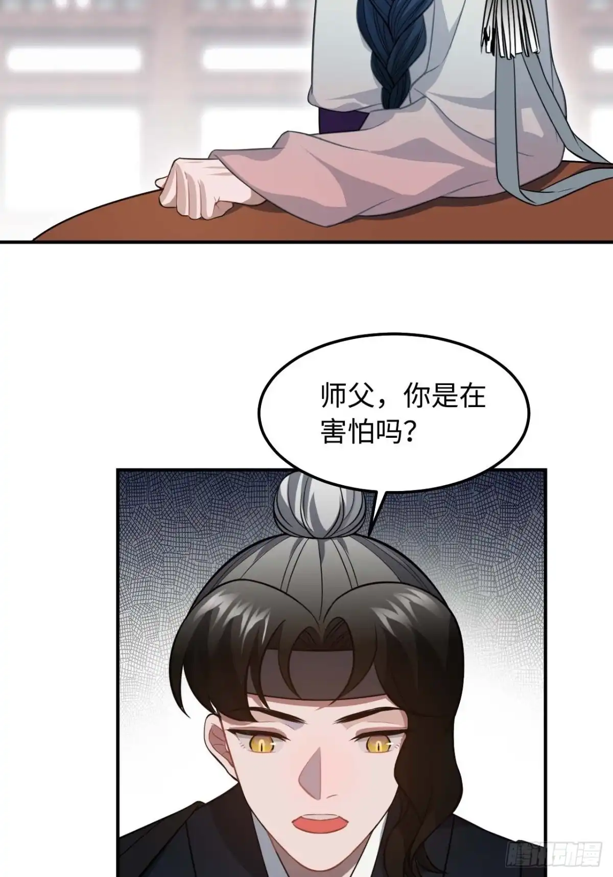 《王爷府的直男小娇妃》117.村里的怪事 第41页