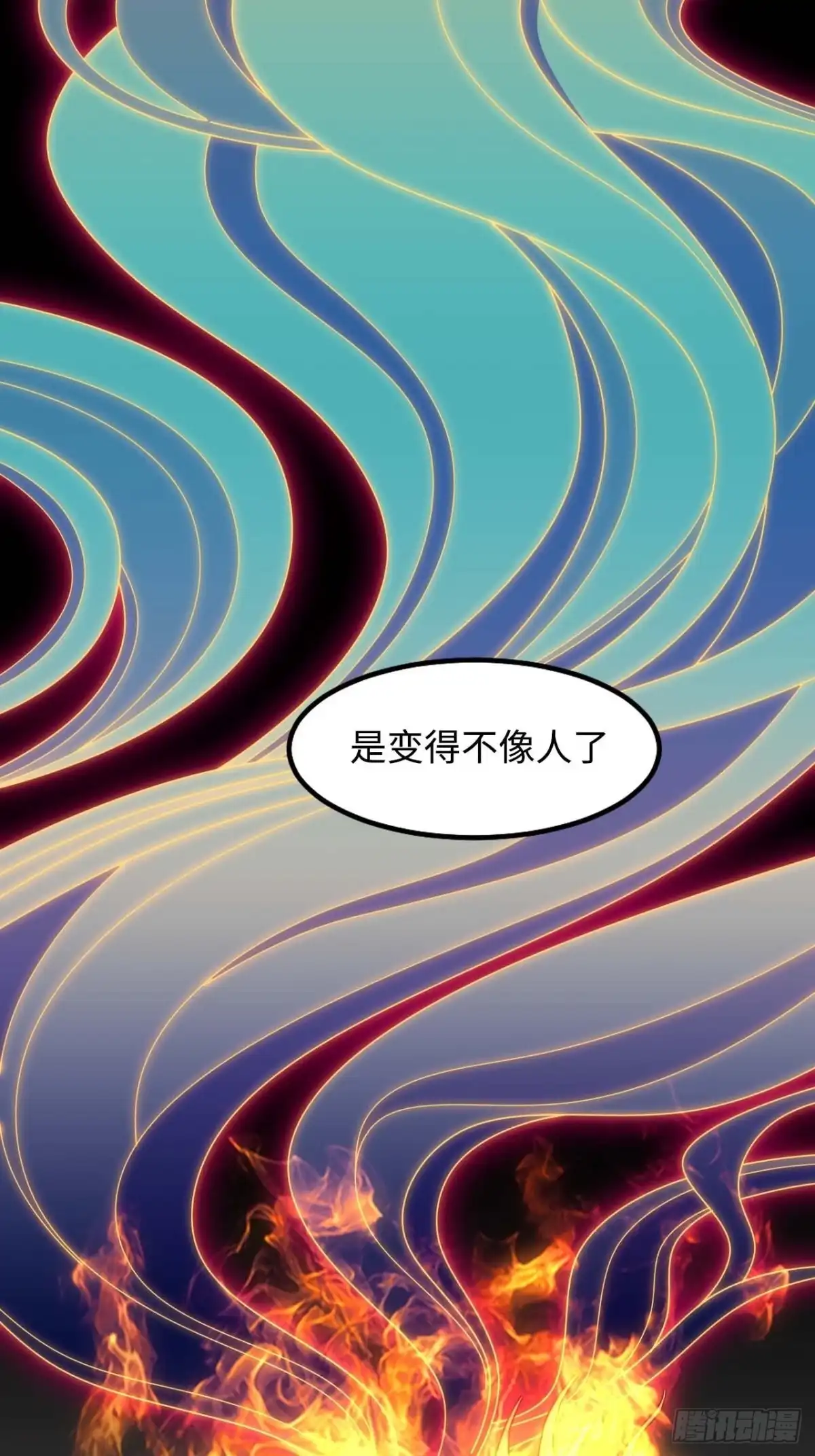 《王爷府的直男小娇妃》117.村里的怪事 第18页