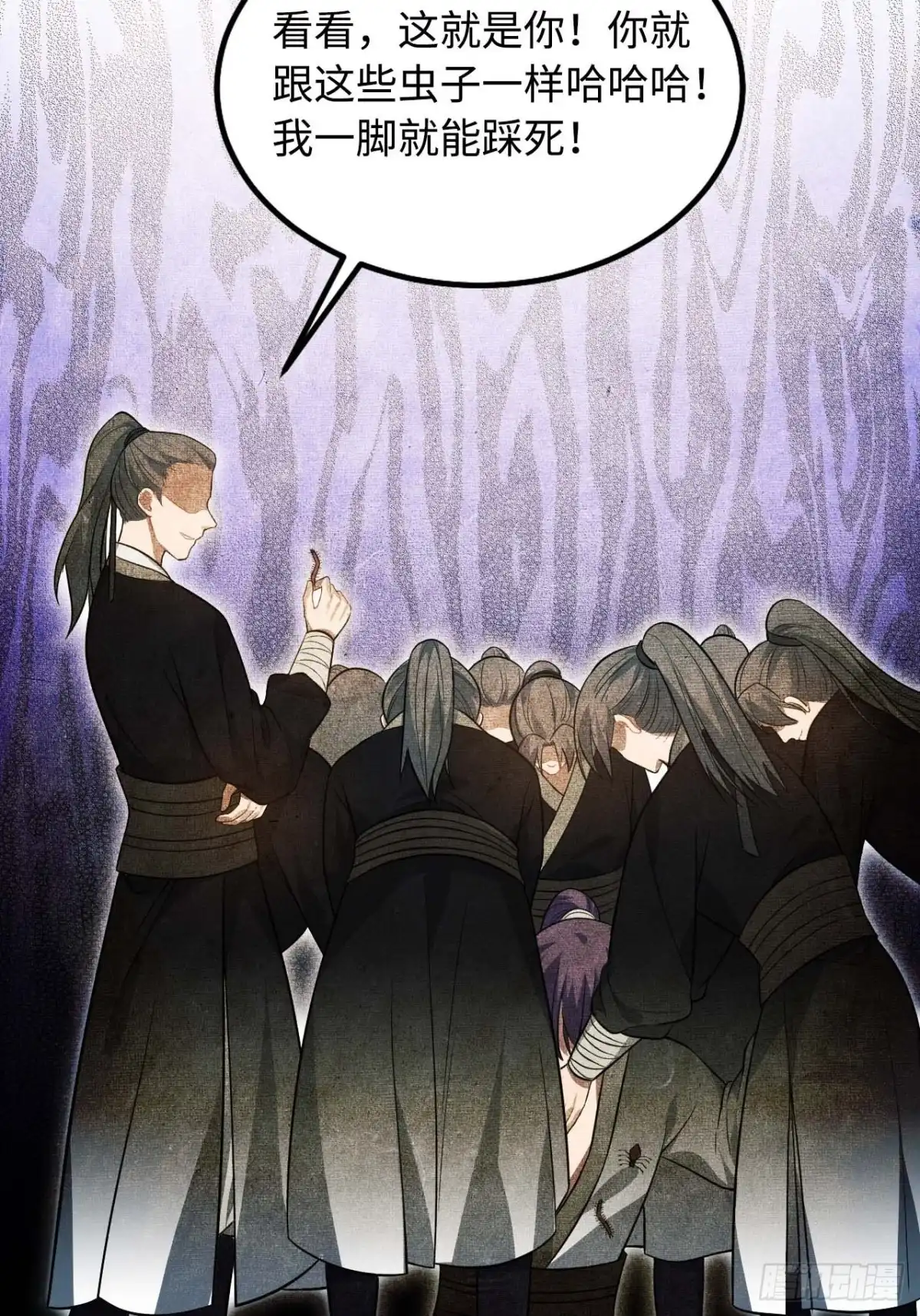 《王爷府的直男小娇妃》117.村里的怪事 第68页