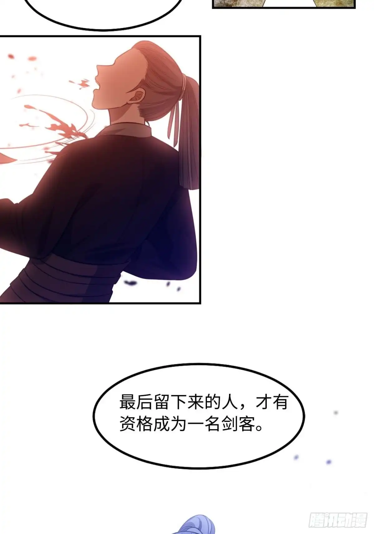 《王爷府的直男小娇妃》117.村里的怪事 第63页