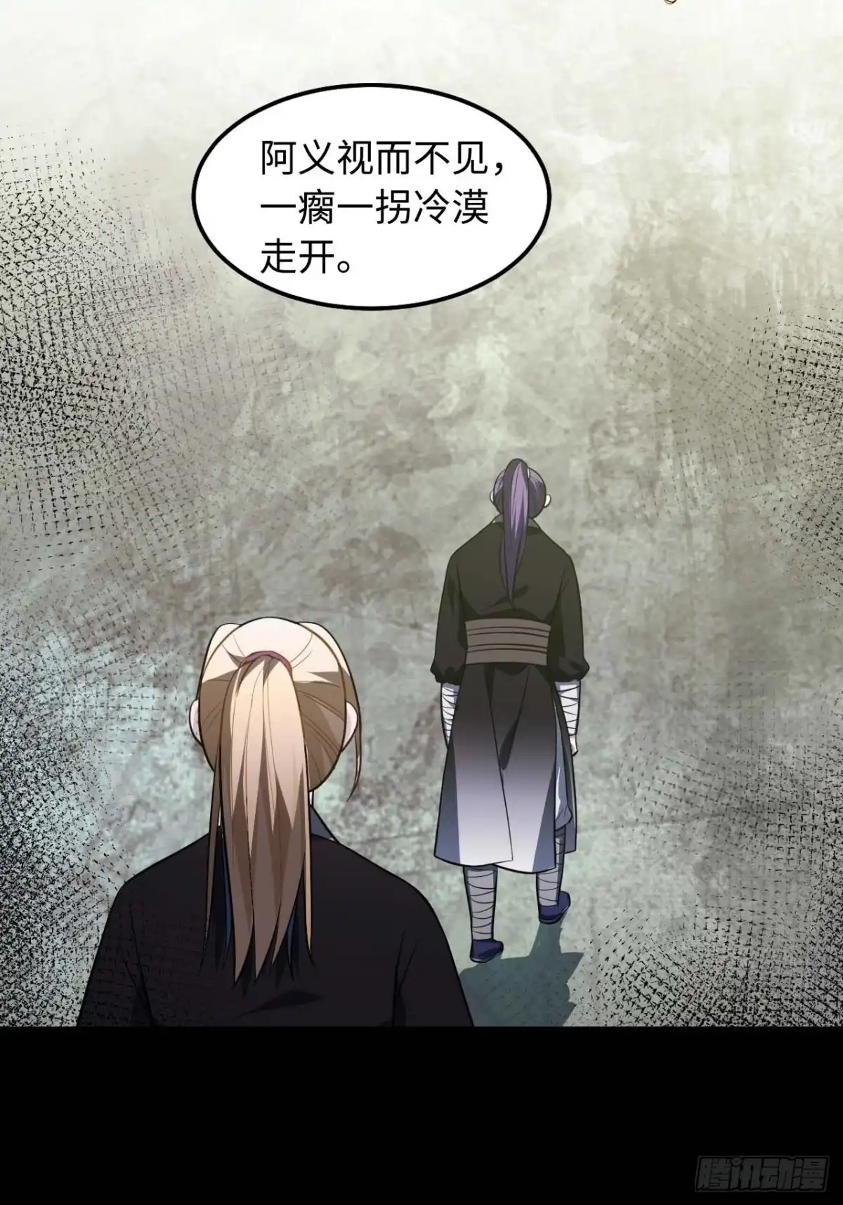 《王爷府的直男小娇妃》117.村里的怪事 第70页