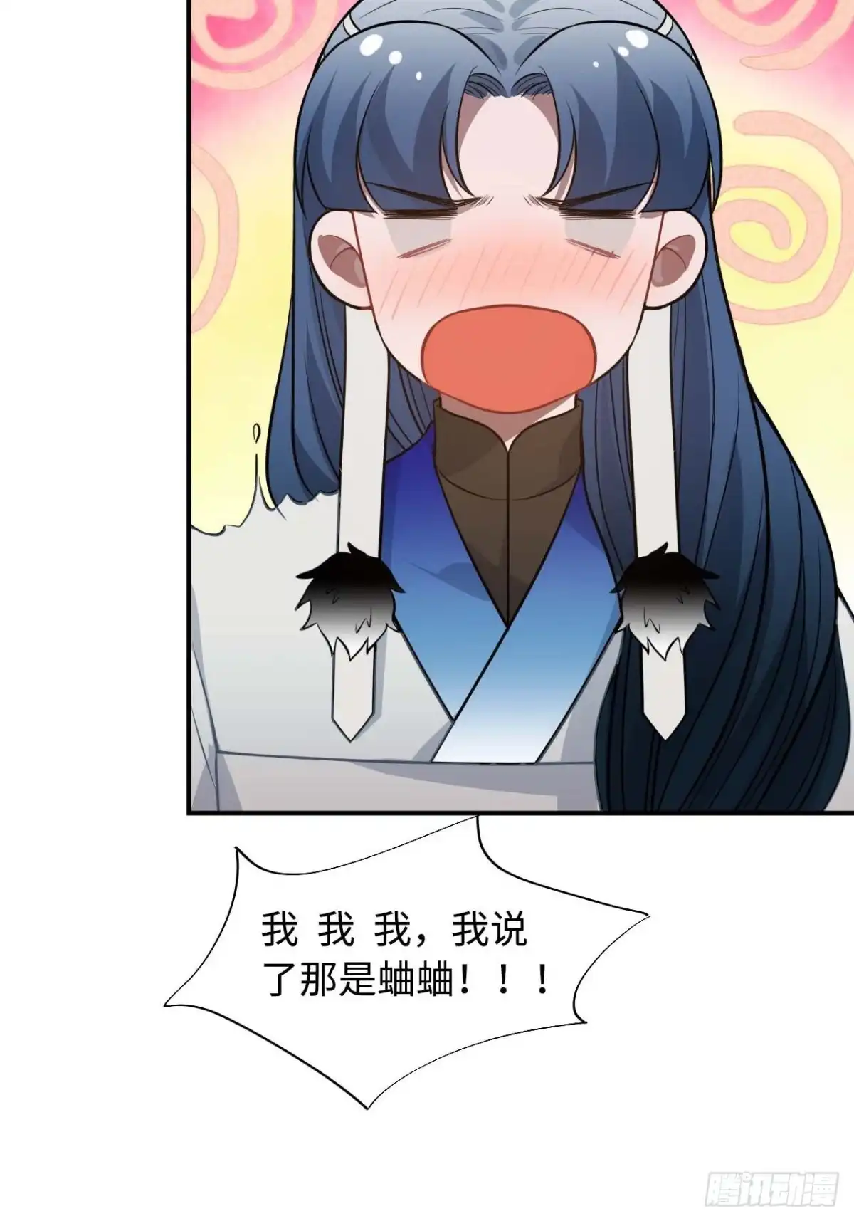 《王爷府的直男小娇妃》117.村里的怪事 第44页