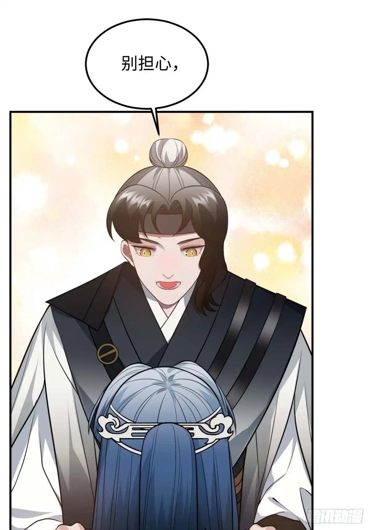 《王爷府的直男小娇妃》117.村里的怪事 第45页