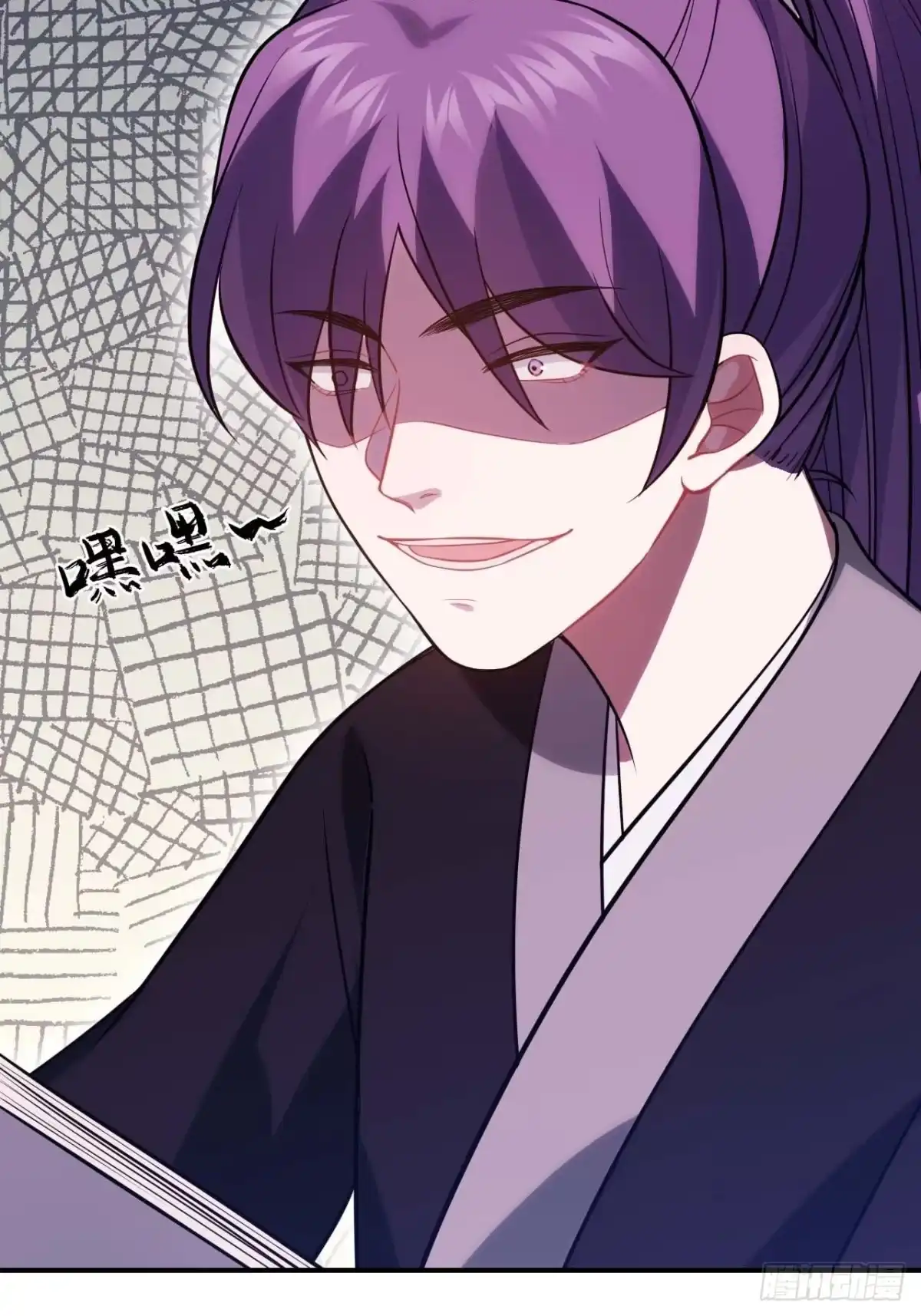 《王爷府的直男小娇妃》117.村里的怪事 第73页