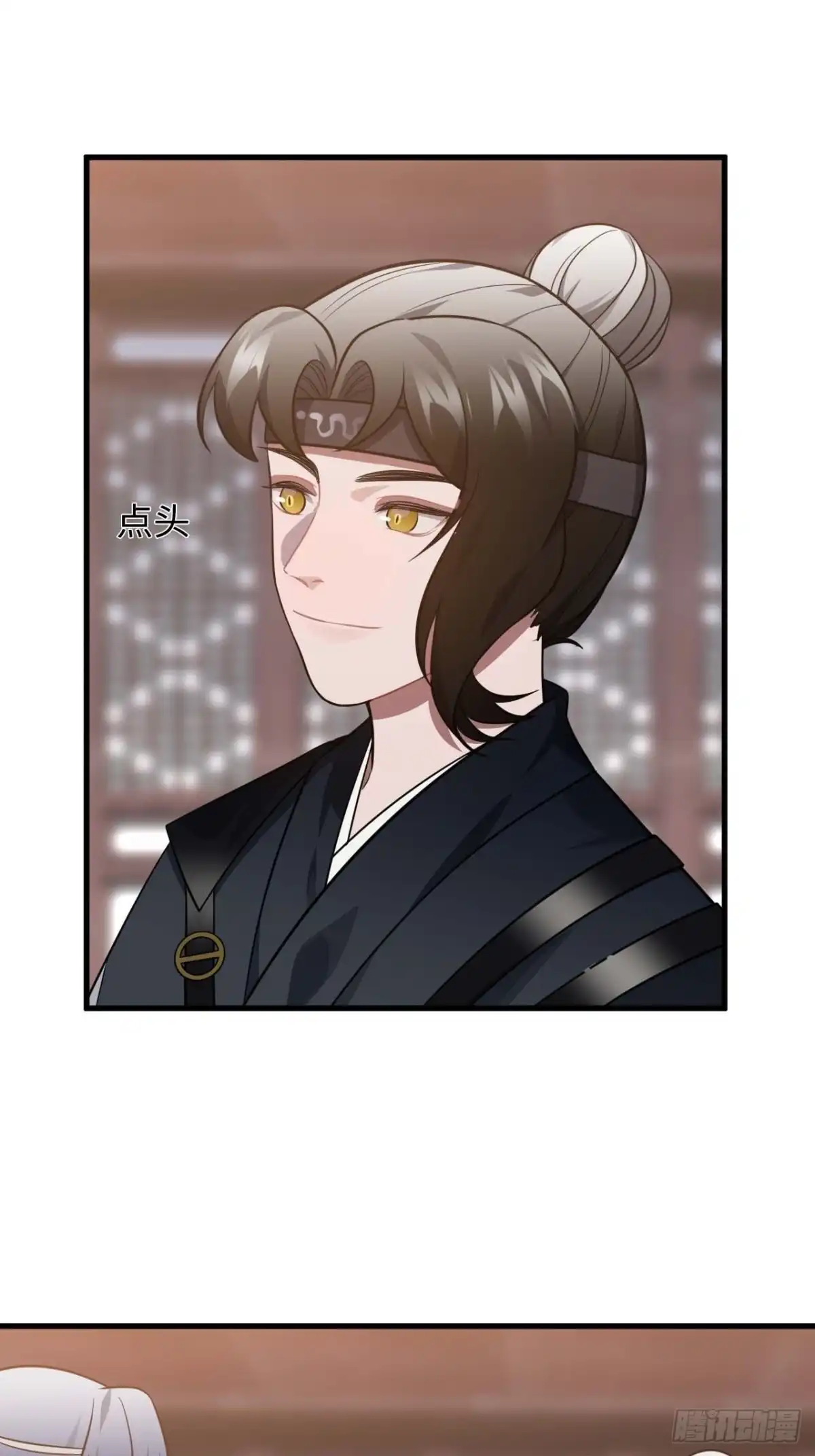《王爷府的直男小娇妃》117.村里的怪事 第13页