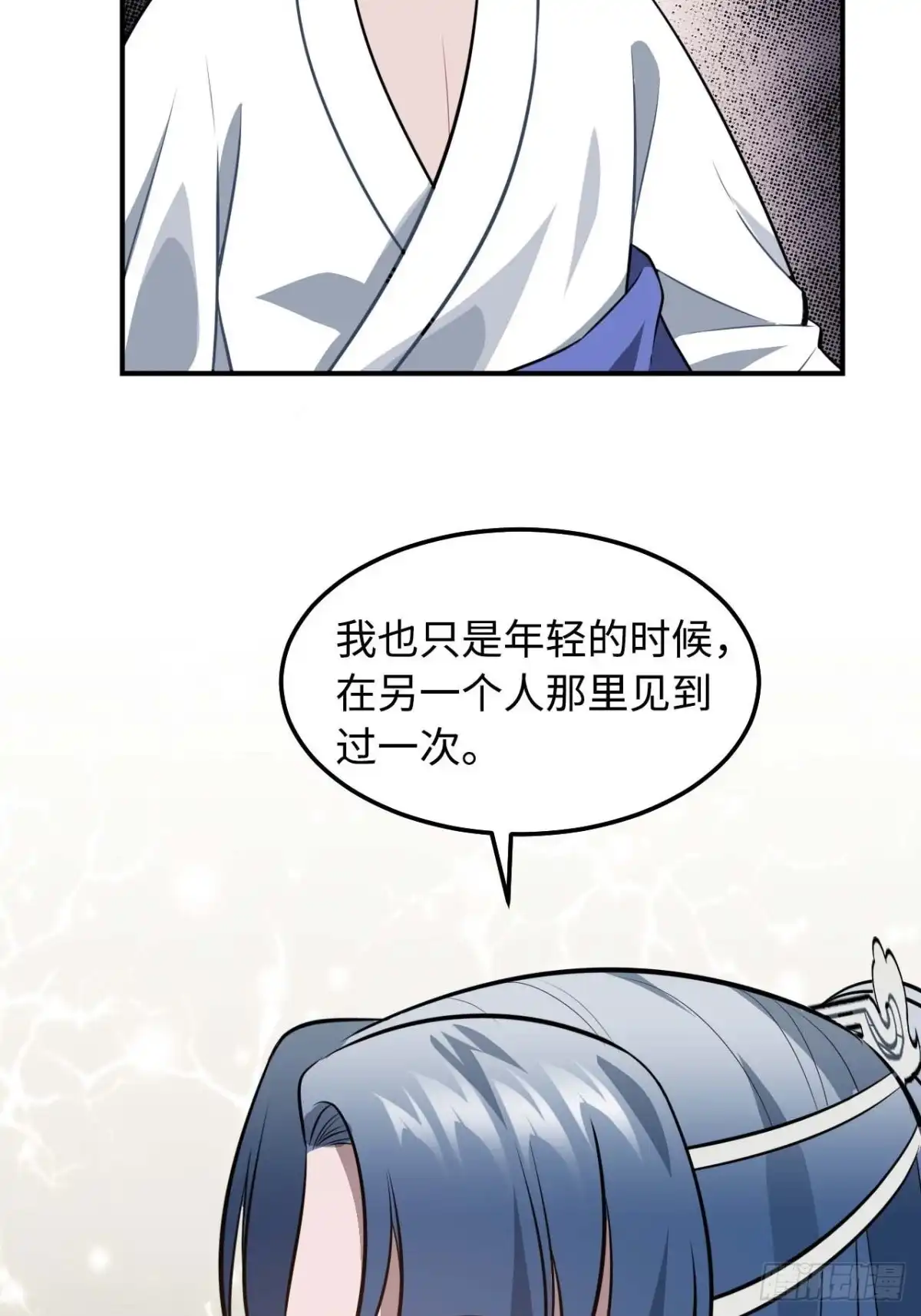 《王爷府的直男小娇妃》117.村里的怪事 第58页