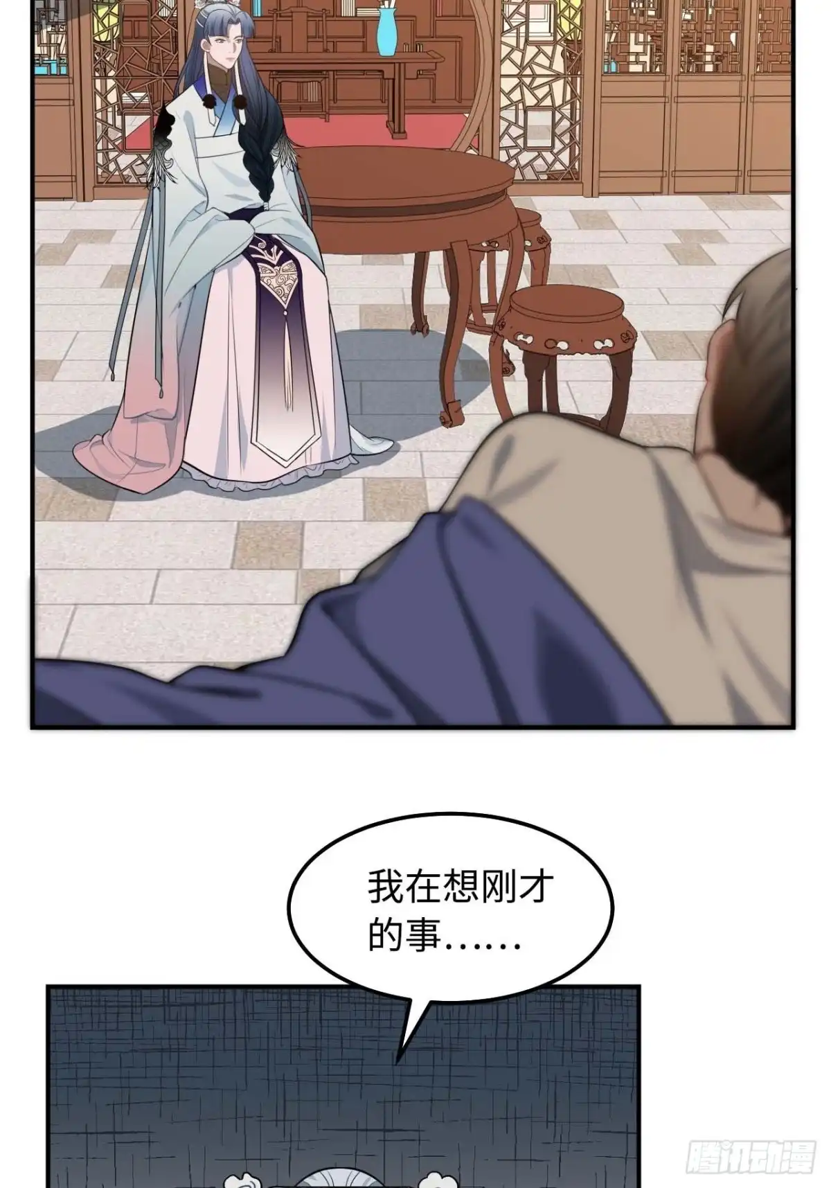 《王爷府的直男小娇妃》117.村里的怪事 第53页