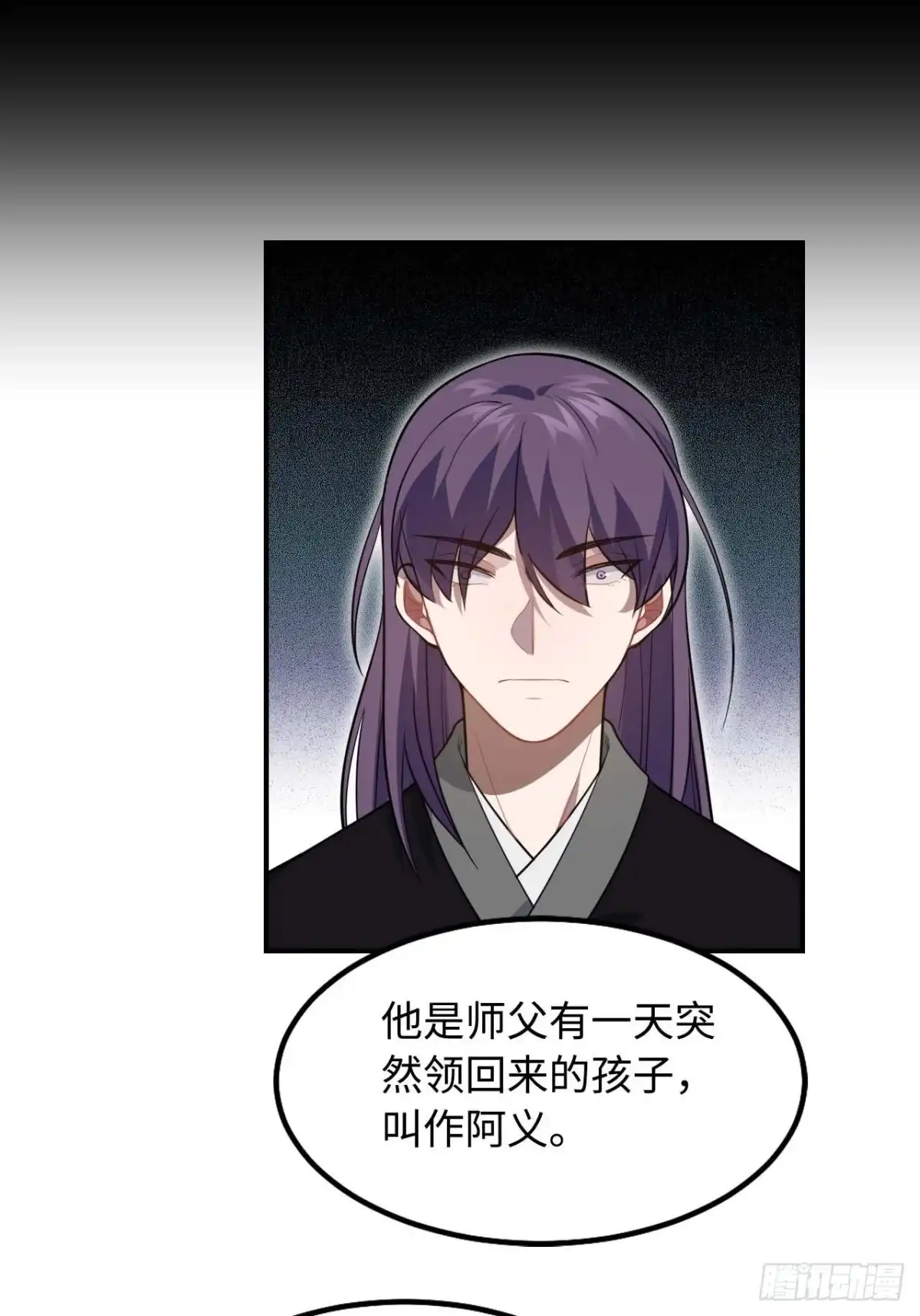 《王爷府的直男小娇妃》117.村里的怪事 第66页