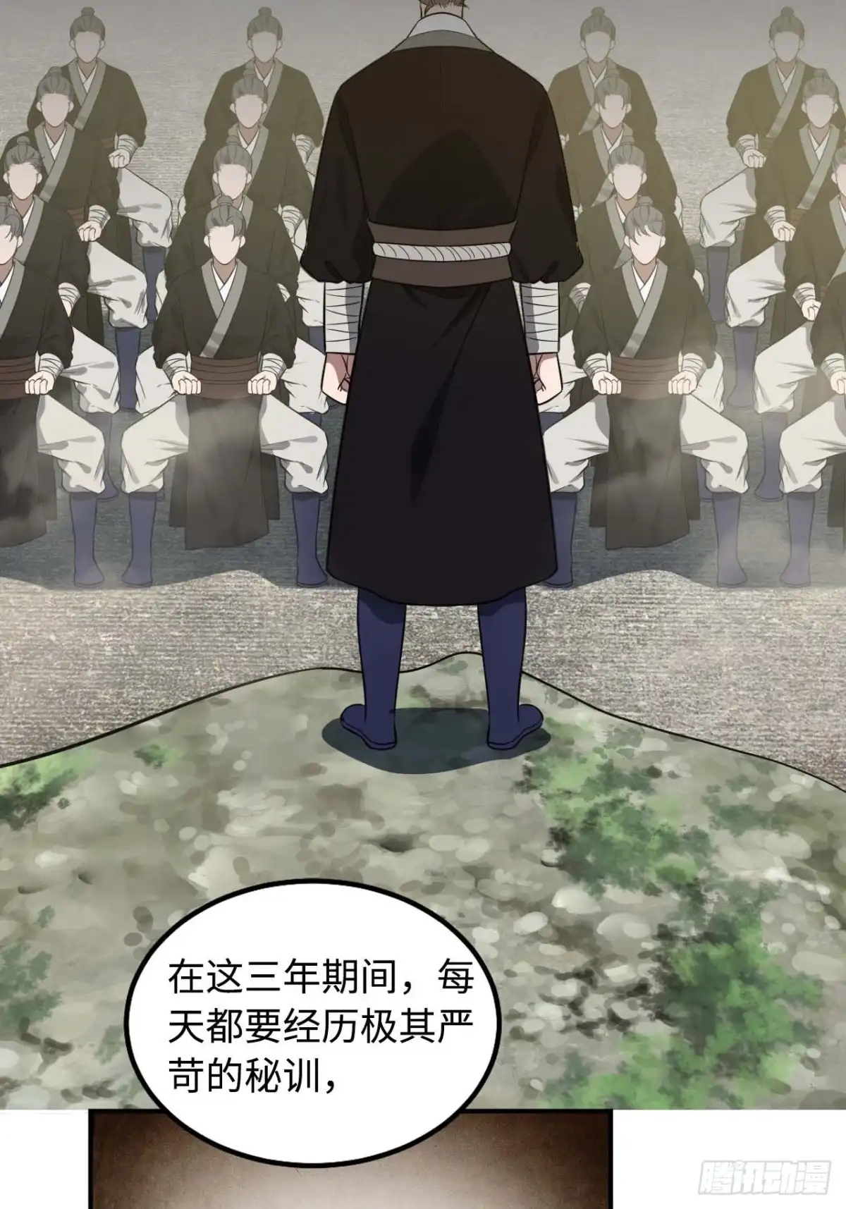 《王爷府的直男小娇妃》117.村里的怪事 第61页