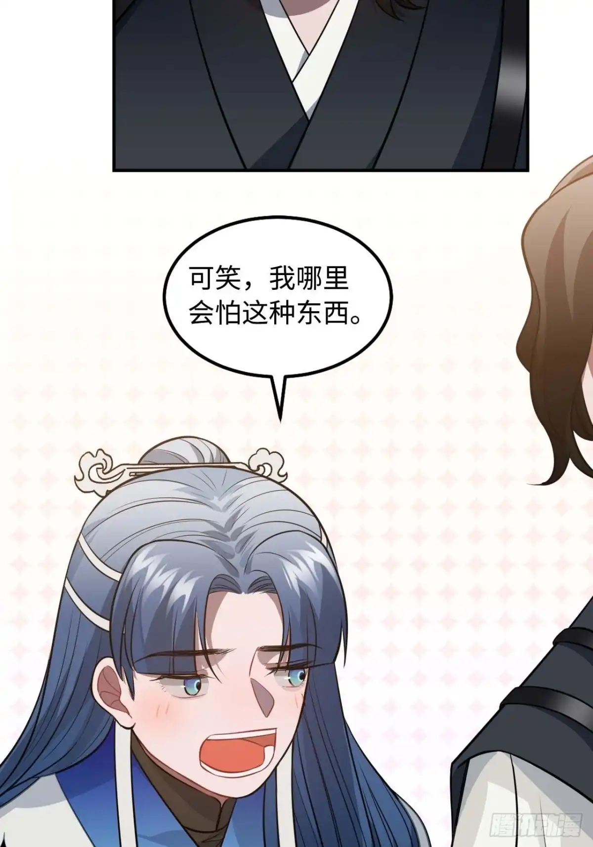 《王爷府的直男小娇妃》117.村里的怪事 第42页