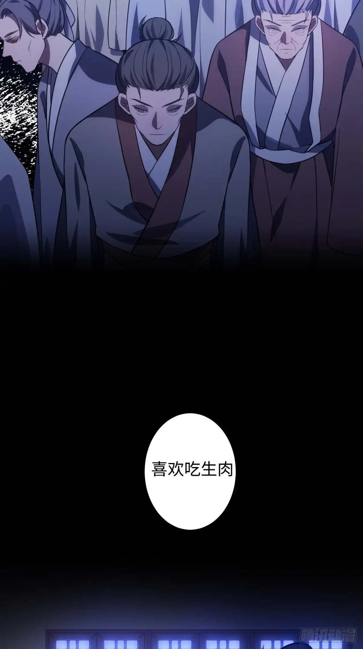 《王爷府的直男小娇妃》117.村里的怪事 第20页