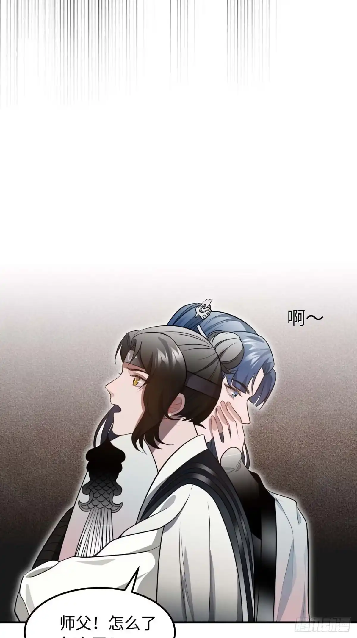《王爷府的直男小娇妃》117.村里的怪事 第10页