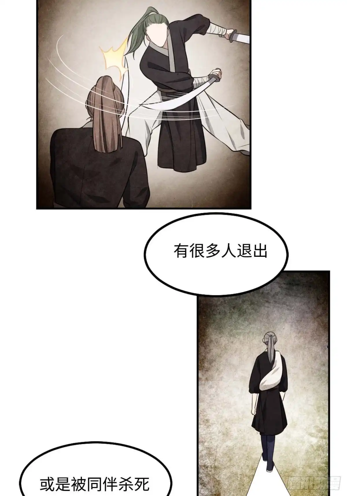 《王爷府的直男小娇妃》117.村里的怪事 第62页