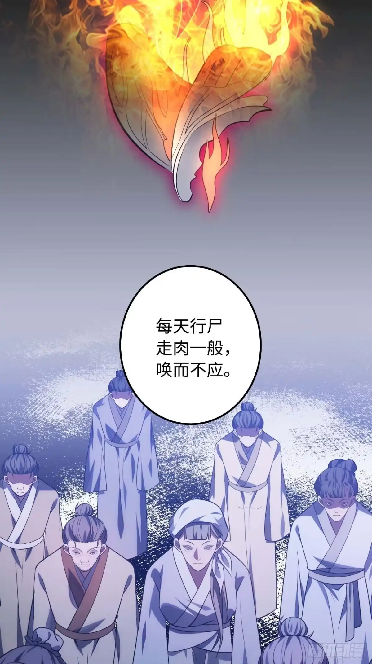 《王爷府的直男小娇妃》117.村里的怪事 第19页