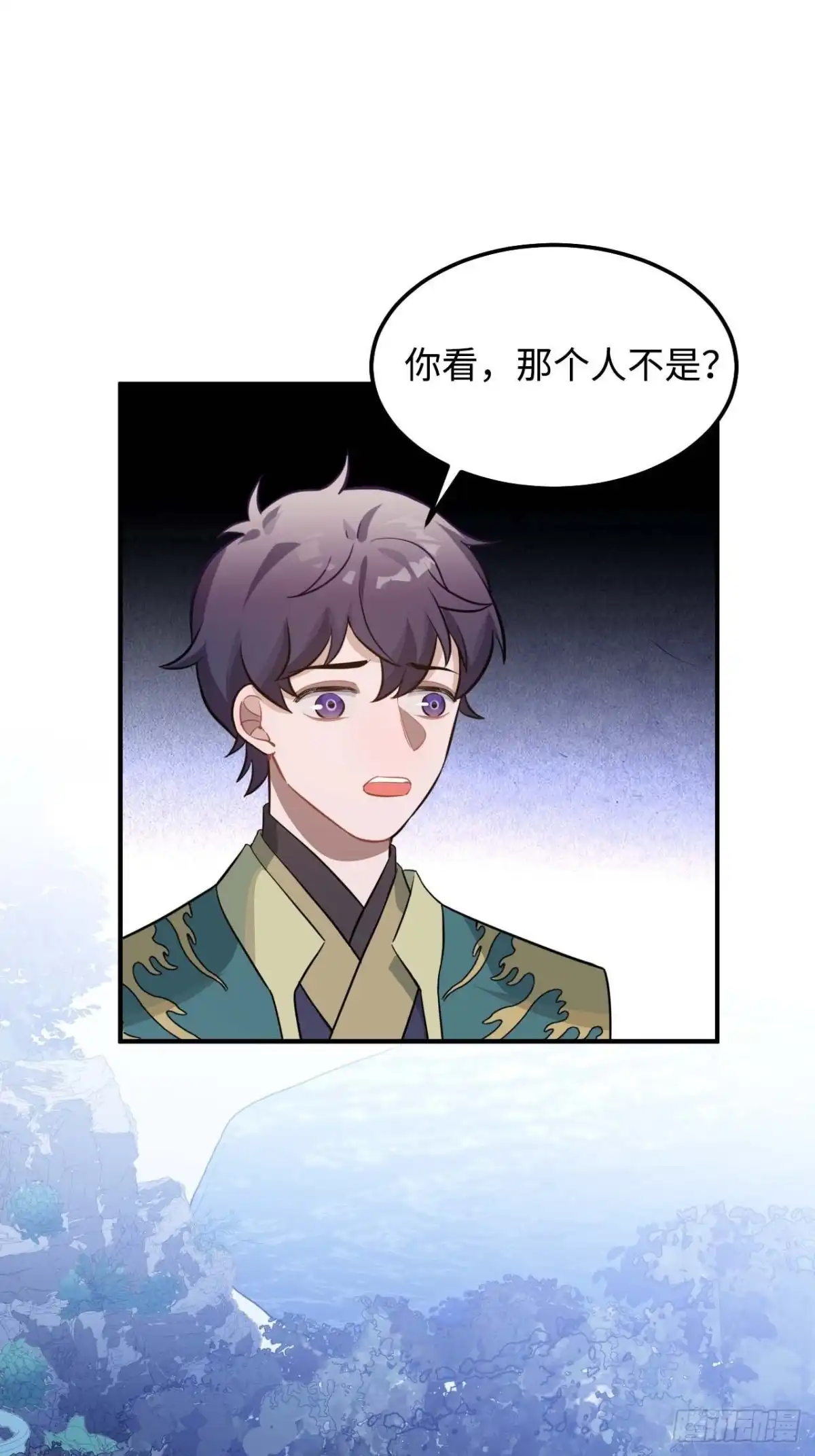 《王爷府的直男小娇妃》118.疯子 第71页