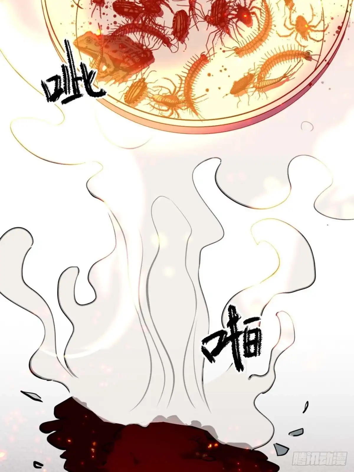 《王爷府的直男小娇妃》118.疯子 第18页