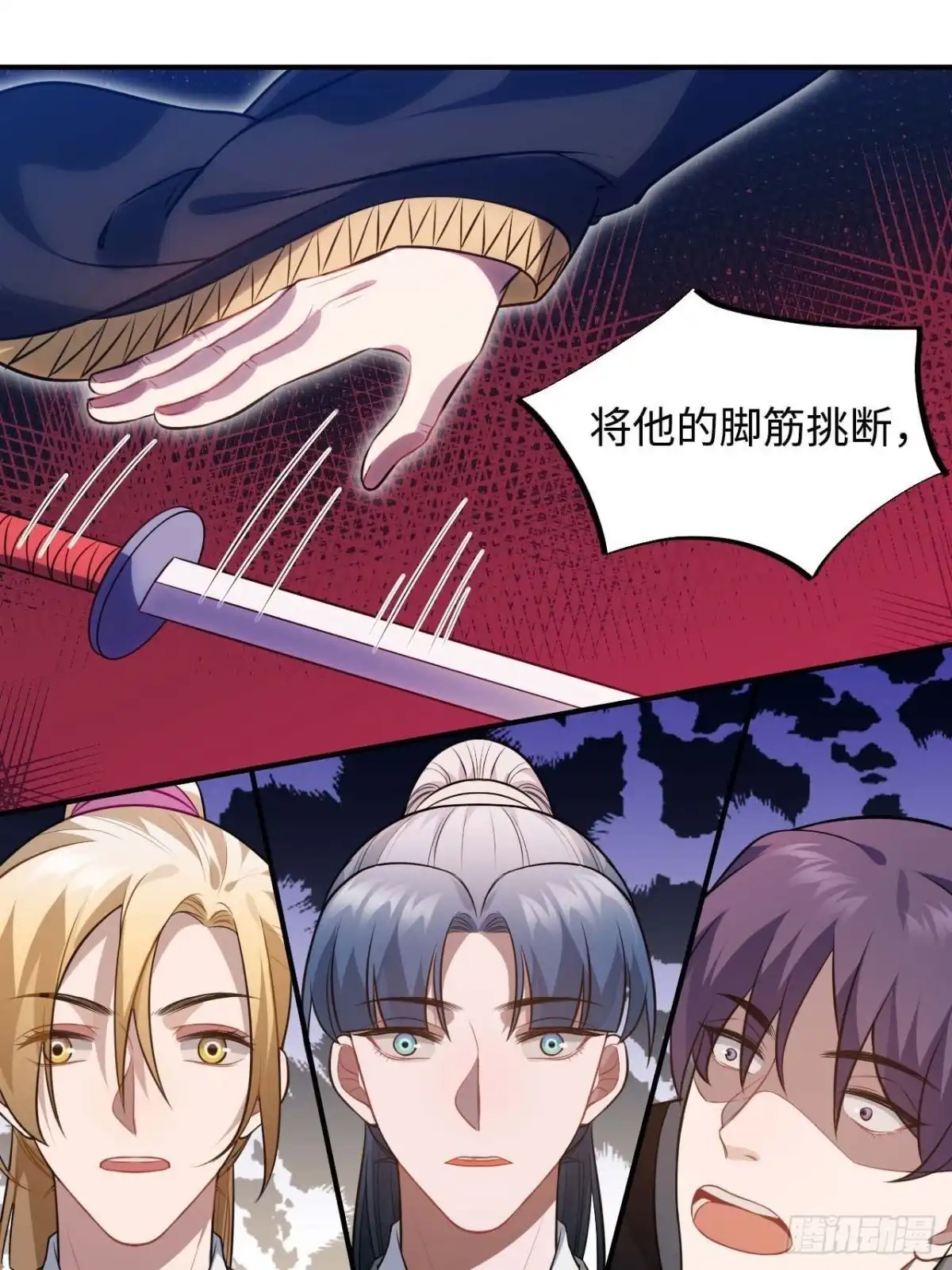 《王爷府的直男小娇妃》118.疯子 第27页