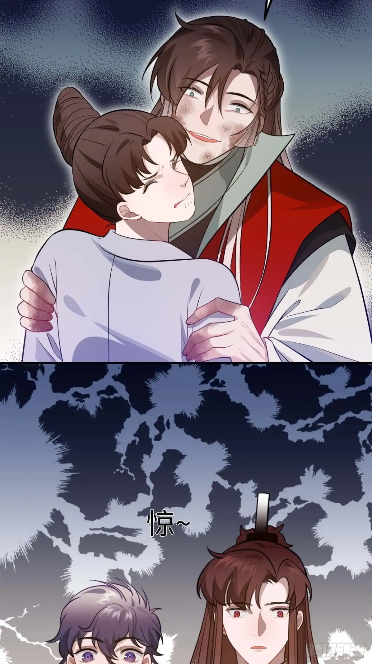 《王爷府的直男小娇妃》118.疯子 第73页