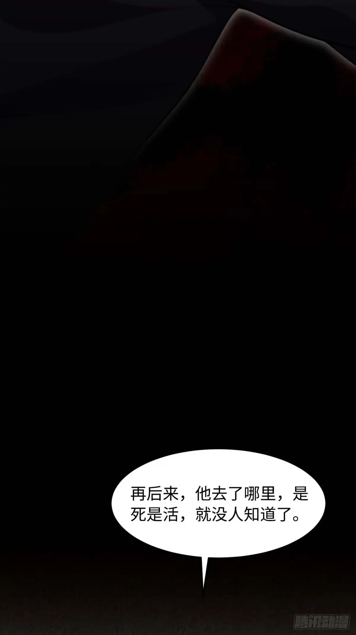 《王爷府的直男小娇妃》118.疯子 第38页