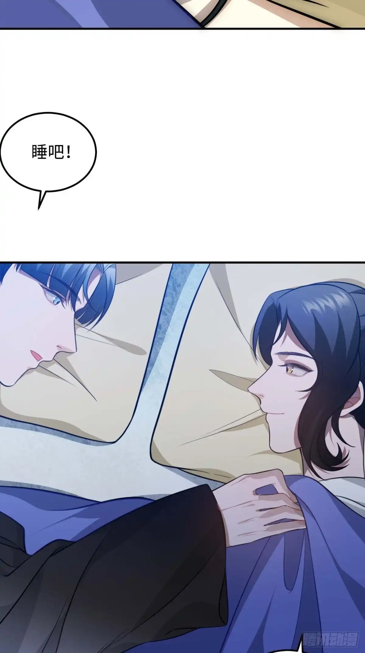 《王爷府的直男小娇妃》118.疯子 第52页