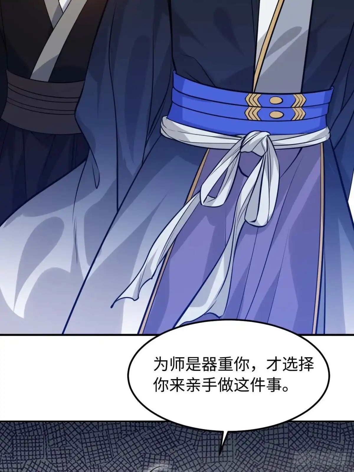 《王爷府的直男小娇妃》118.疯子 第29页