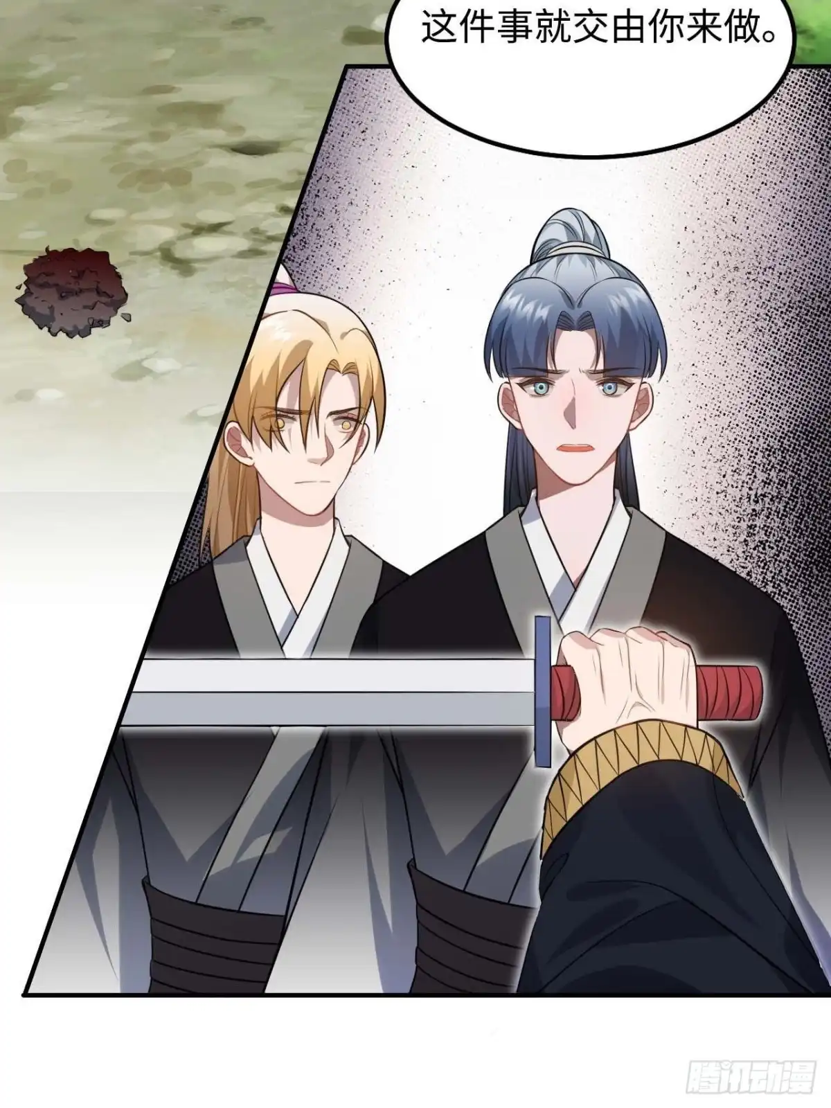 《王爷府的直男小娇妃》118.疯子 第26页