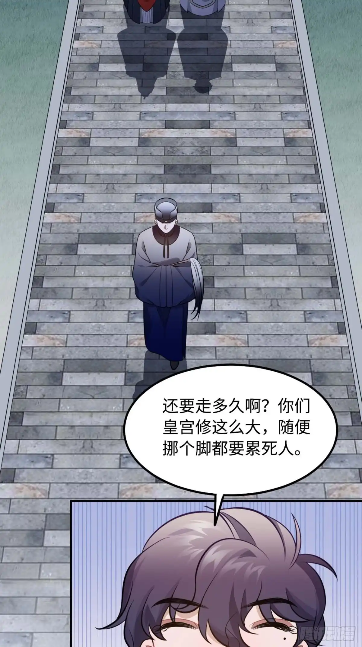 《王爷府的直男小娇妃》118.疯子 第61页