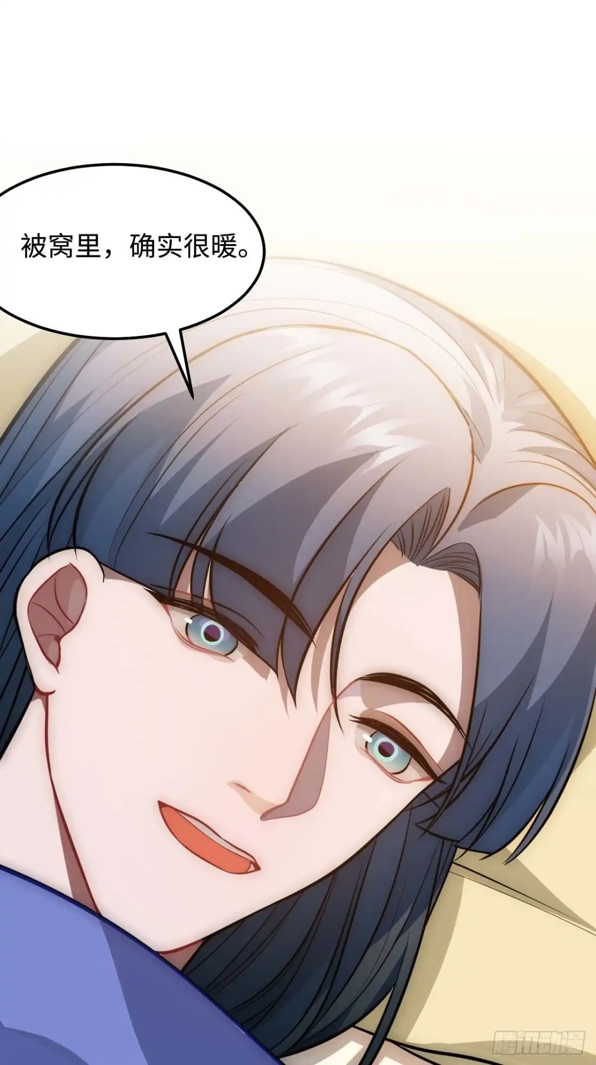 《王爷府的直男小娇妃》118.疯子 第51页
