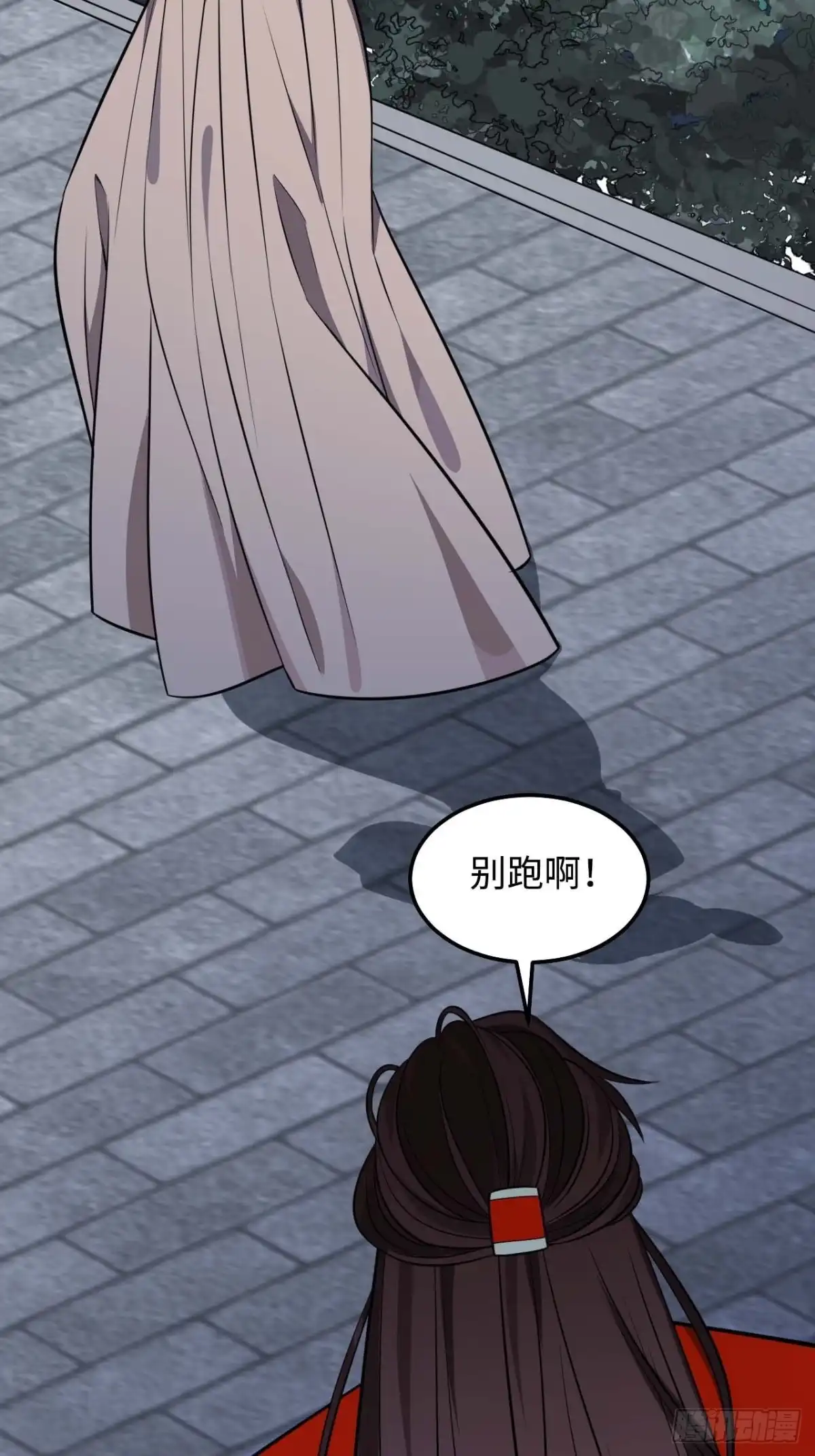 《王爷府的直男小娇妃》118.疯子 第67页
