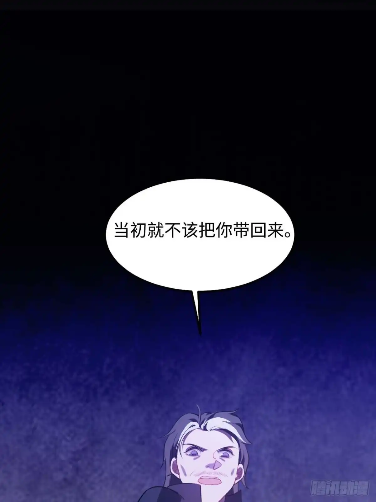 《王爷府的直男小娇妃》118.疯子 第20页